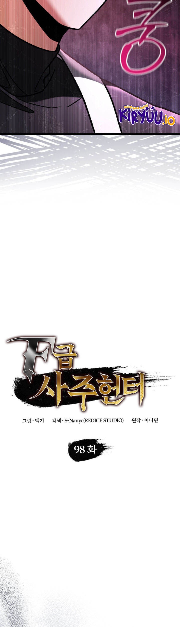 F-Class Destiny Hunter Chapter 98 Gambar 8