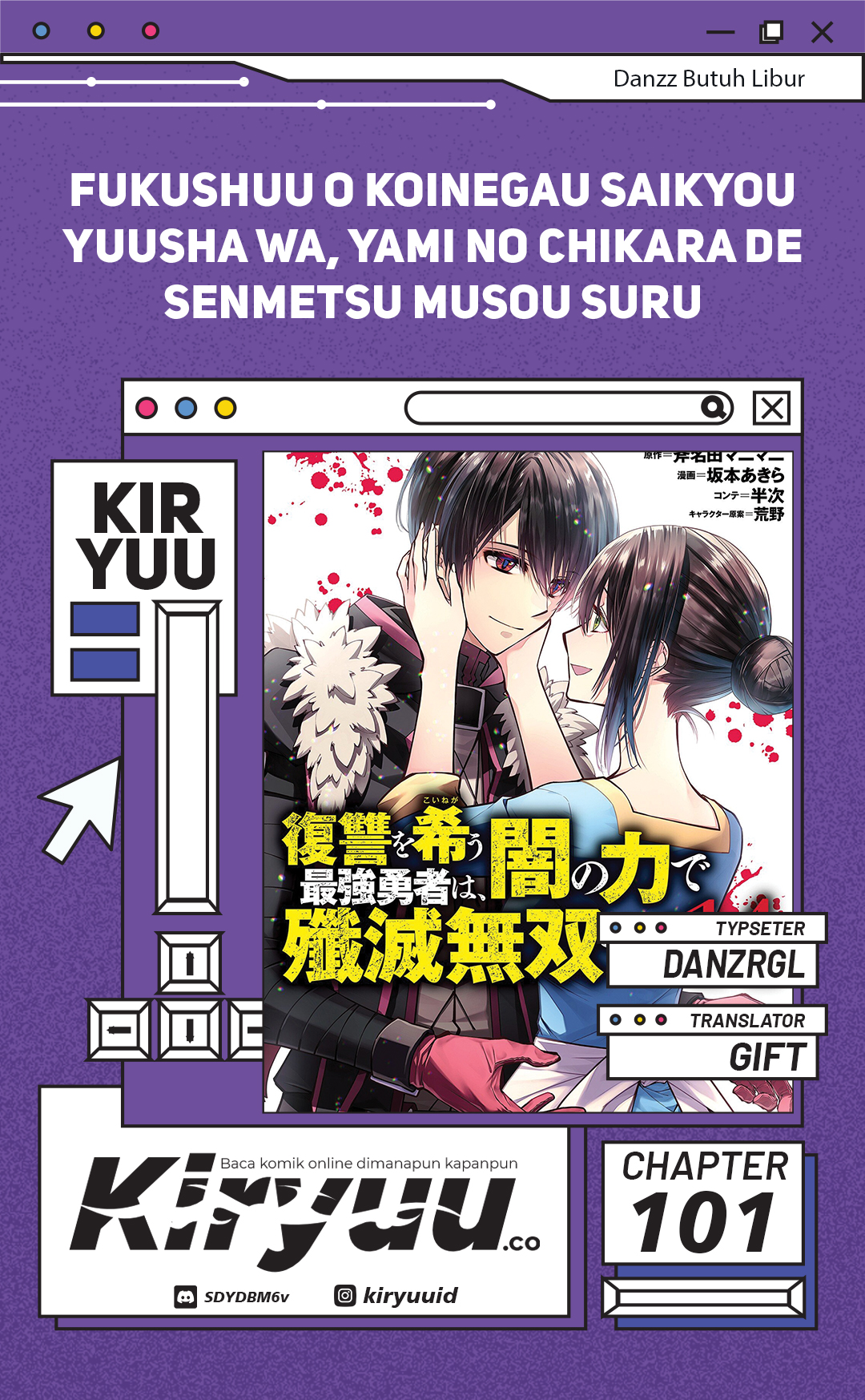 Komik Fukushuu o Koinegau Saikyou Yuusha wa, Yami no Chikara de Senmetsu Musou Suru Chapter 101 gambar nomor 1