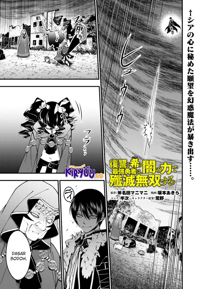 Manga Fukushuu o Koinegau Saikyou Yuusha wa, Yami no Chikara de Senmetsu Musou Suru Chapter 101 gambar nomor 2