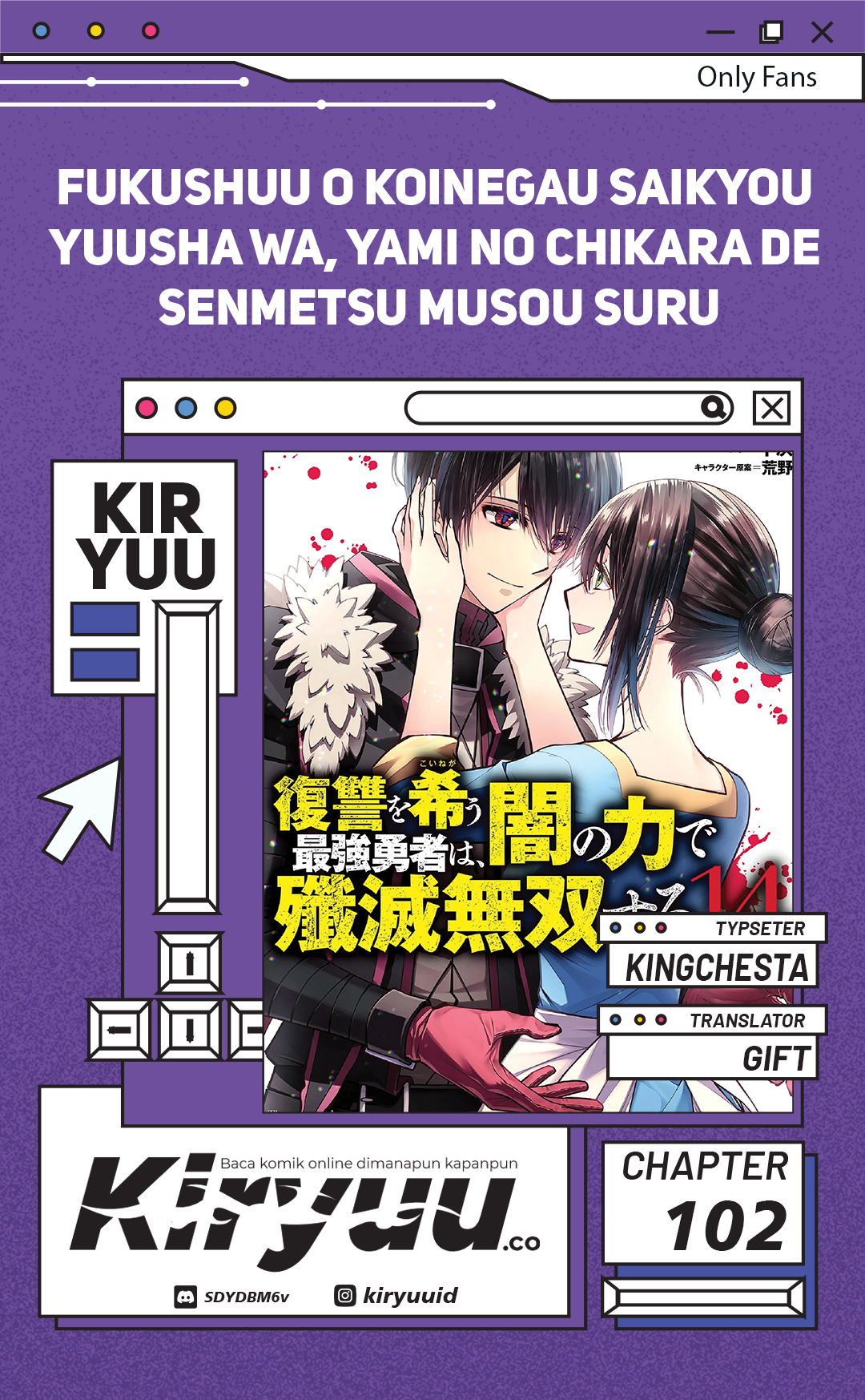 Komik Fukushuu o Koinegau Saikyou Yuusha wa, Yami no Chikara de Senmetsu Musou Suru Chapter 102 gambar nomor 1