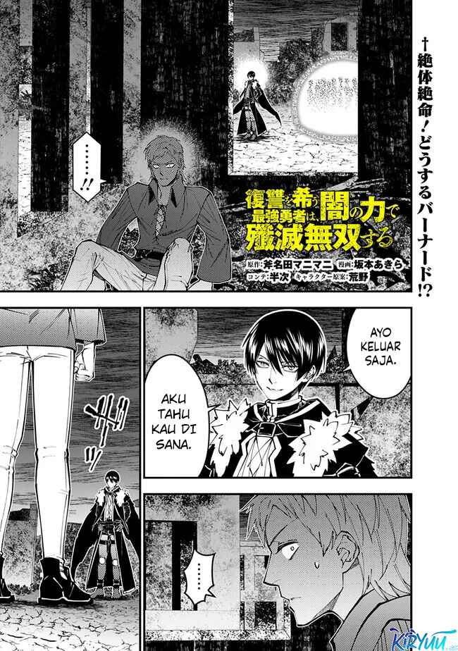 Manga Fukushuu o Koinegau Saikyou Yuusha wa, Yami no Chikara de Senmetsu Musou Suru Chapter 102 gambar nomor 2