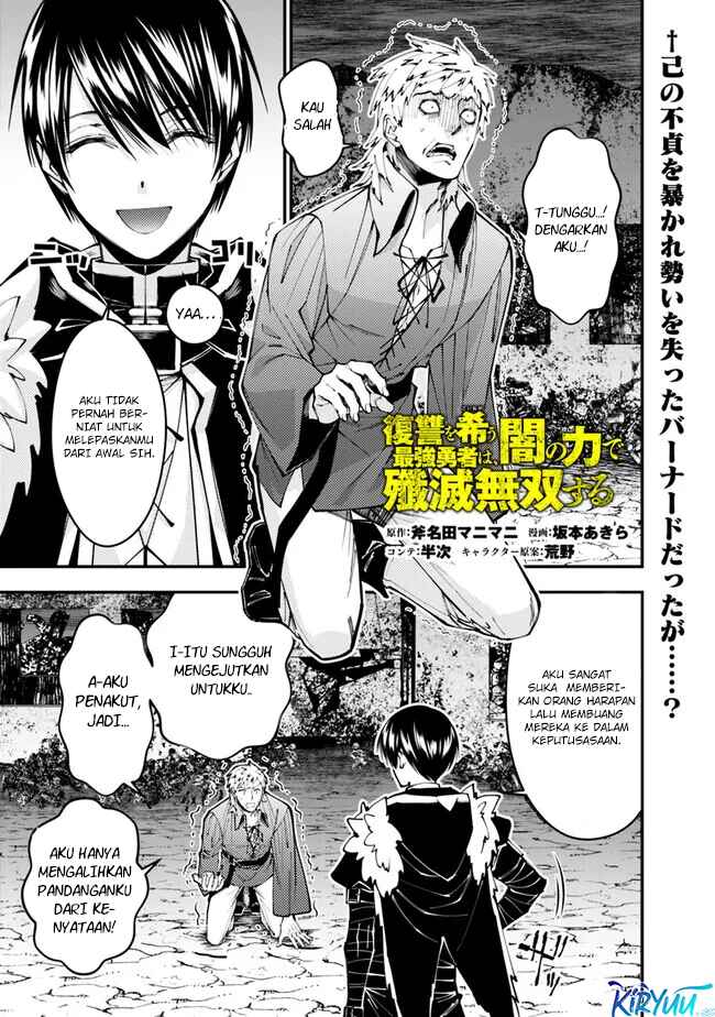 Manga Fukushuu o Koinegau Saikyou Yuusha wa, Yami no Chikara de Senmetsu Musou Suru Chapter 103 gambar nomor 2