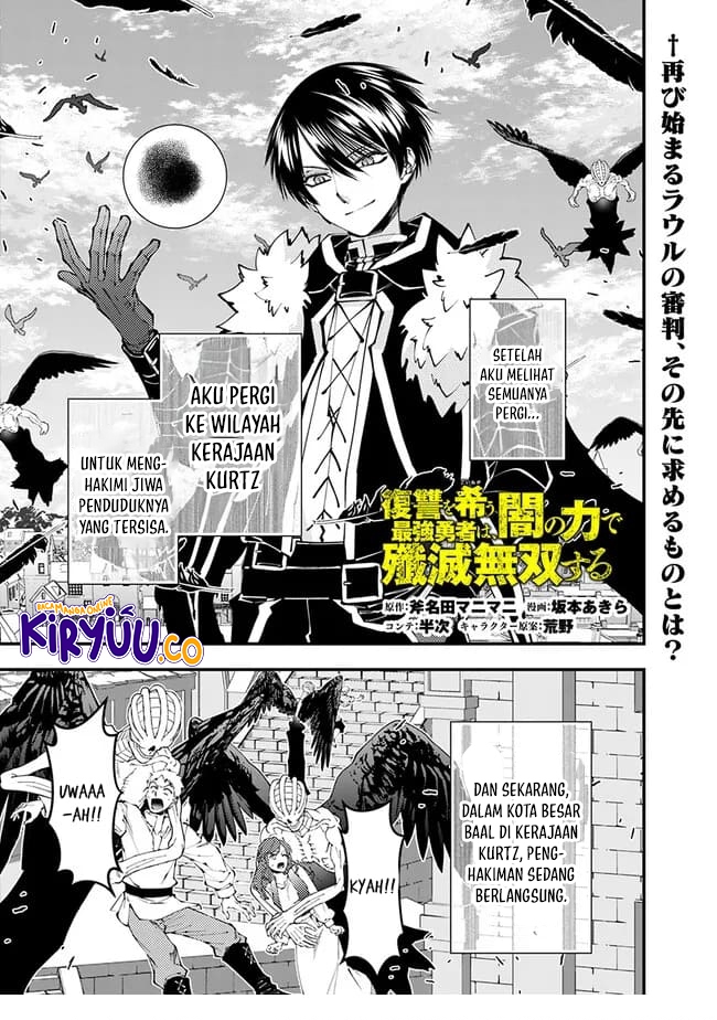 Komik Fukushuu o Koinegau Saikyou Yuusha wa, Yami no Chikara de Senmetsu Musou Suru Chapter 105 gambar nomor 1