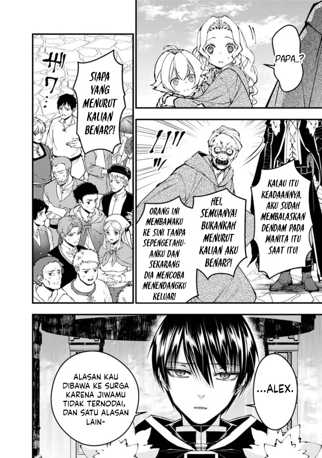 Fukushuu o Koinegau Saikyou Yuusha wa, Yami no Chikara de Senmetsu Musou Suru Chapter 106 Gambar 12