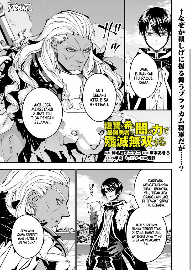 Komik Fukushuu o Koinegau Saikyou Yuusha wa, Yami no Chikara de Senmetsu Musou Suru Chapter 107 gambar nomor 1