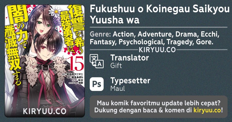 Komik Fukushuu o Koinegau Saikyou Yuusha wa, Yami no Chikara de Senmetsu Musou Suru Chapter 108 gambar nomor 1