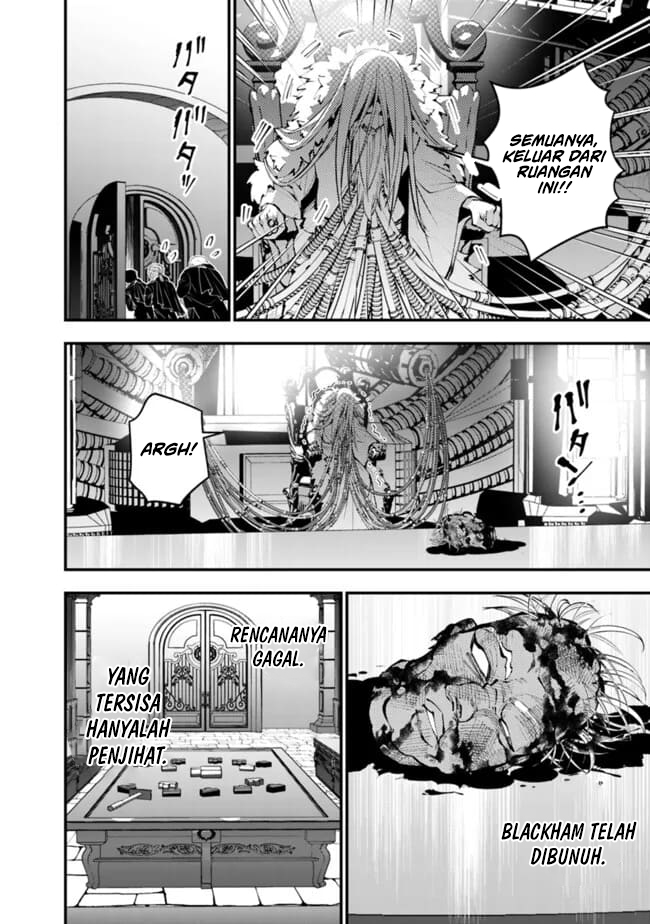 Fukushuu o Koinegau Saikyou Yuusha wa, Yami no Chikara de Senmetsu Musou Suru Chapter 109 Gambar 17