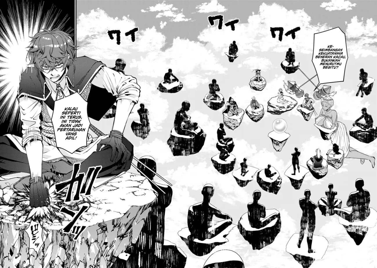 Manga Fukushuu o Koinegau Saikyou Yuusha wa, Yami no Chikara de Senmetsu Musou Suru Chapter 109 gambar nomor 2