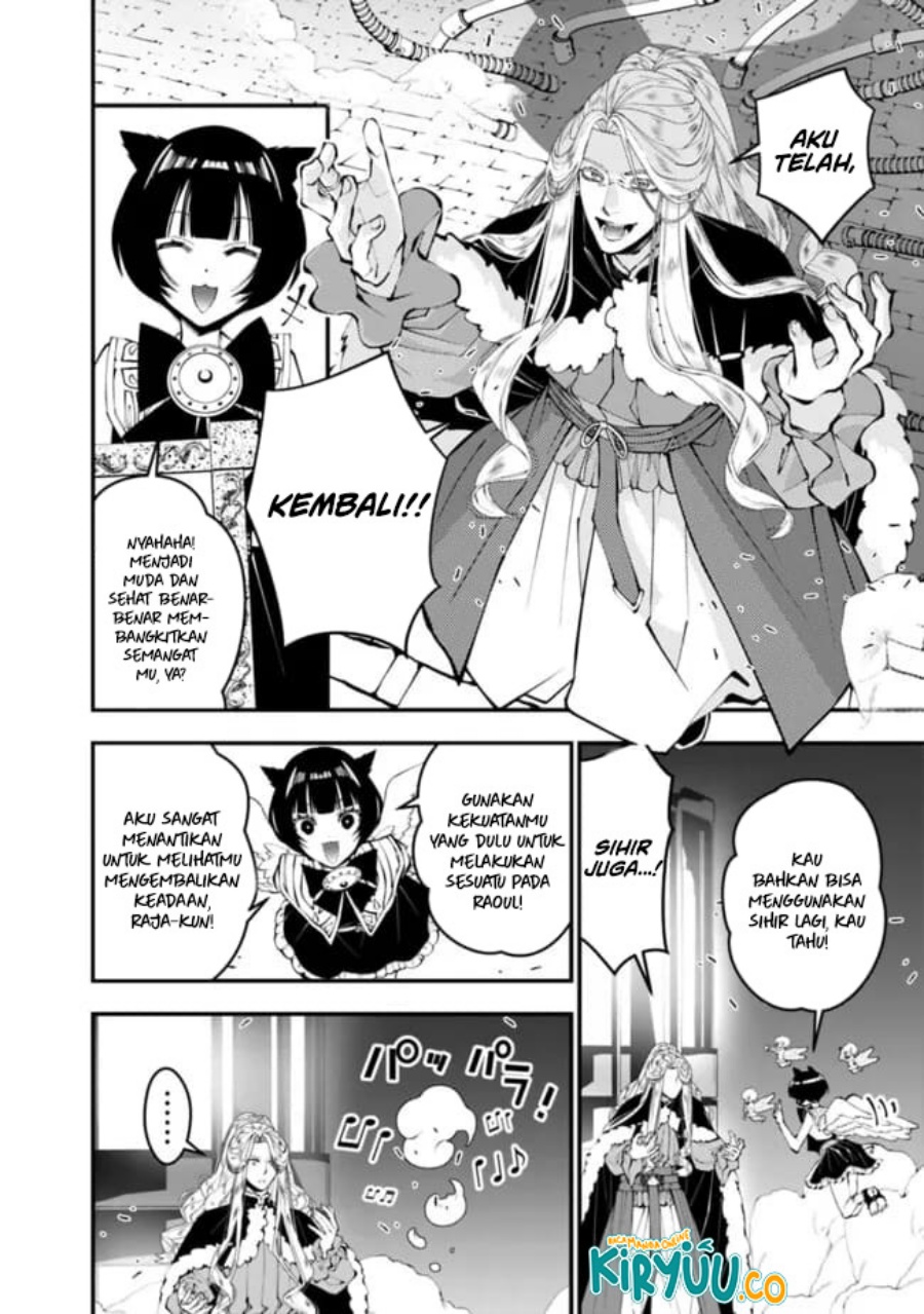 Fukushuu o Koinegau Saikyou Yuusha wa, Yami no Chikara de Senmetsu Musou Suru Chapter 110 Gambar 9