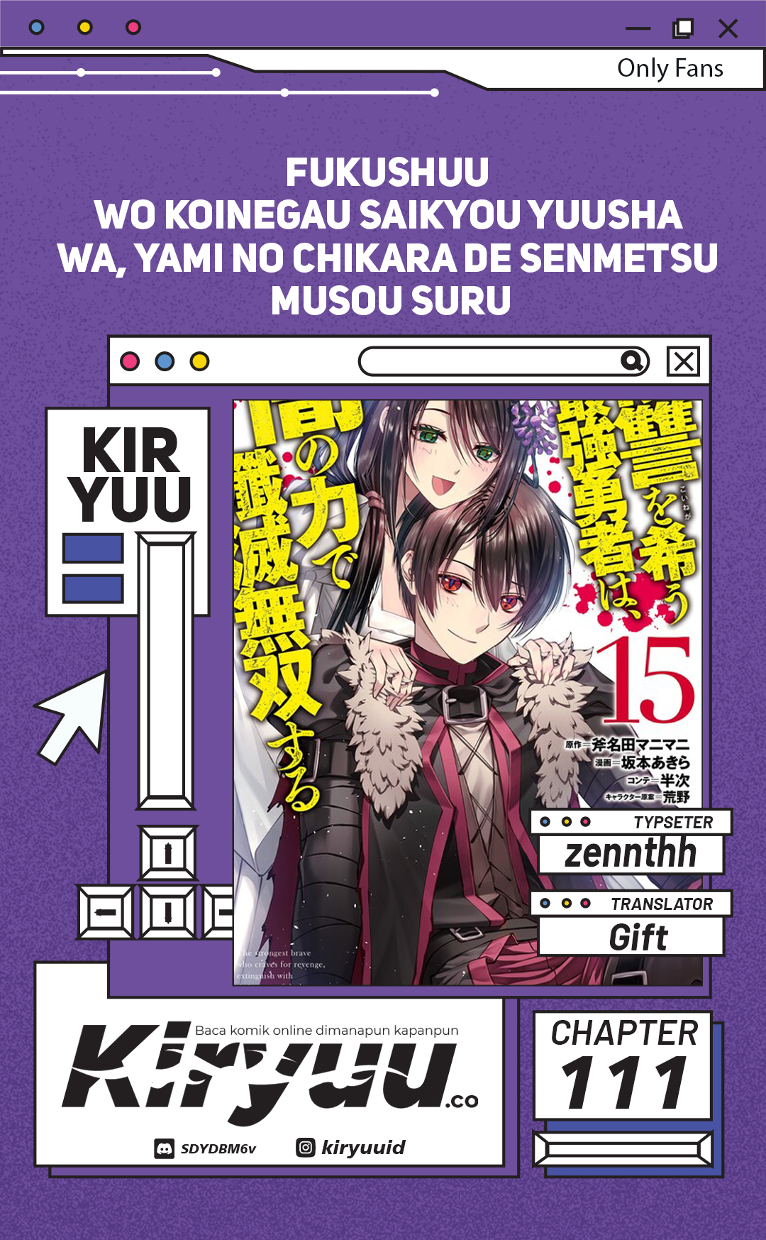 Komik Fukushuu o Koinegau Saikyou Yuusha wa, Yami no Chikara de Senmetsu Musou Suru Chapter 111 gambar nomor 1