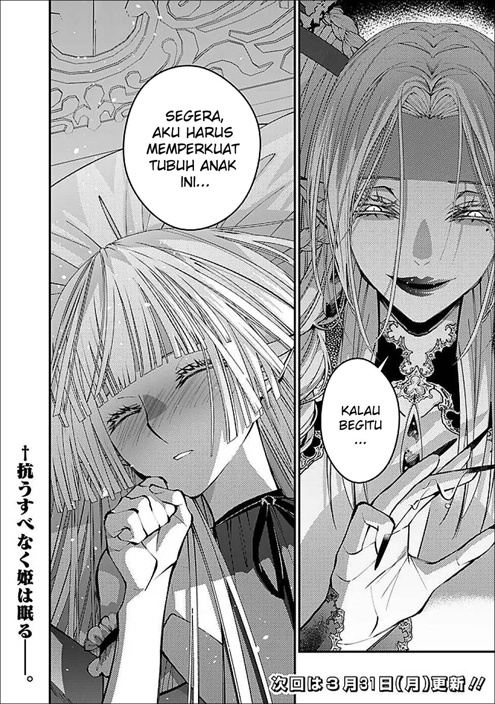 Fukushuu o Koinegau Saikyou Yuusha wa, Yami no Chikara de Senmetsu Musou Suru Chapter 111 Gambar 25