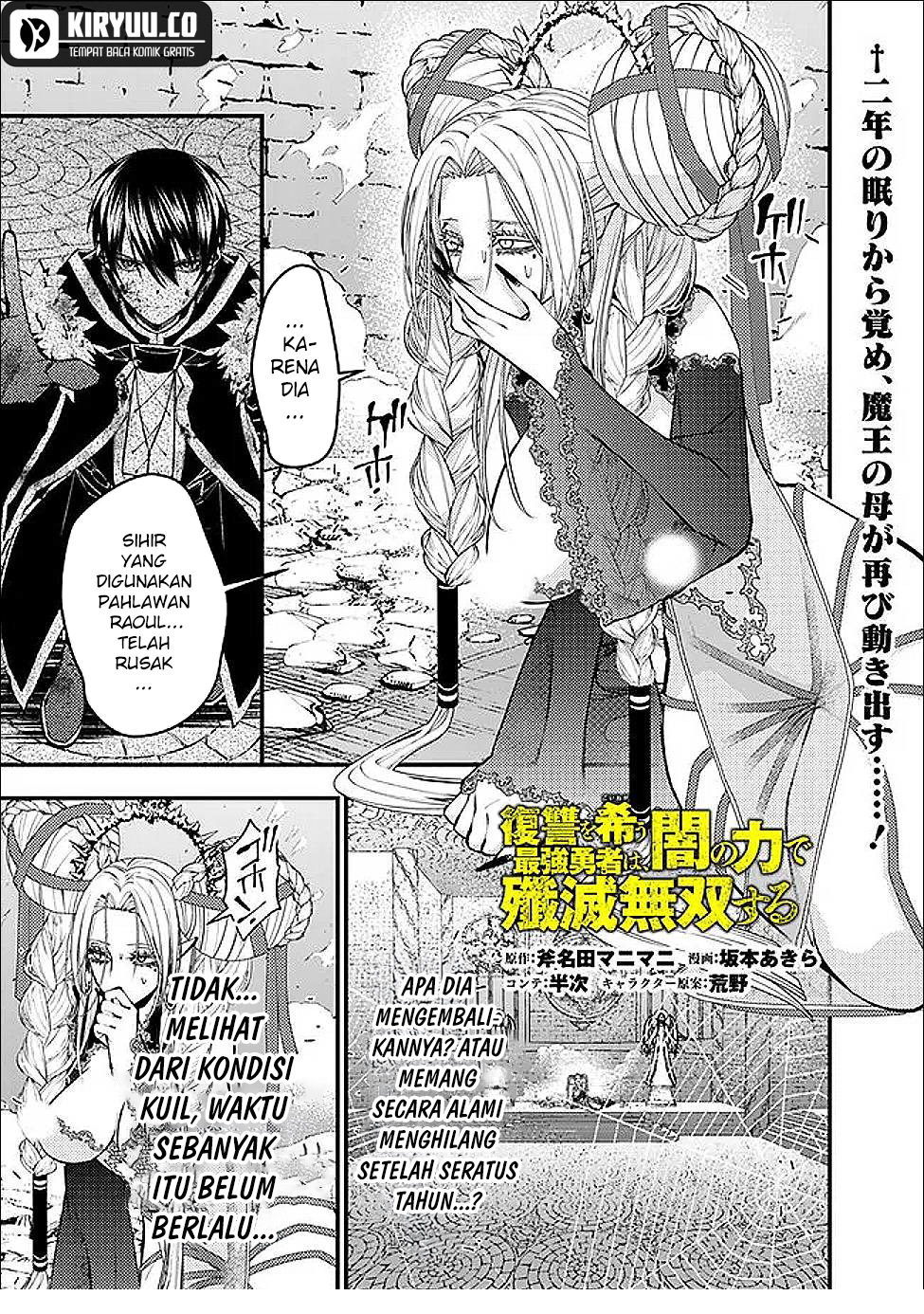 Fukushuu o Koinegau Saikyou Yuusha wa, Yami no Chikara de Senmetsu Musou Suru Chapter 111 Gambar 4