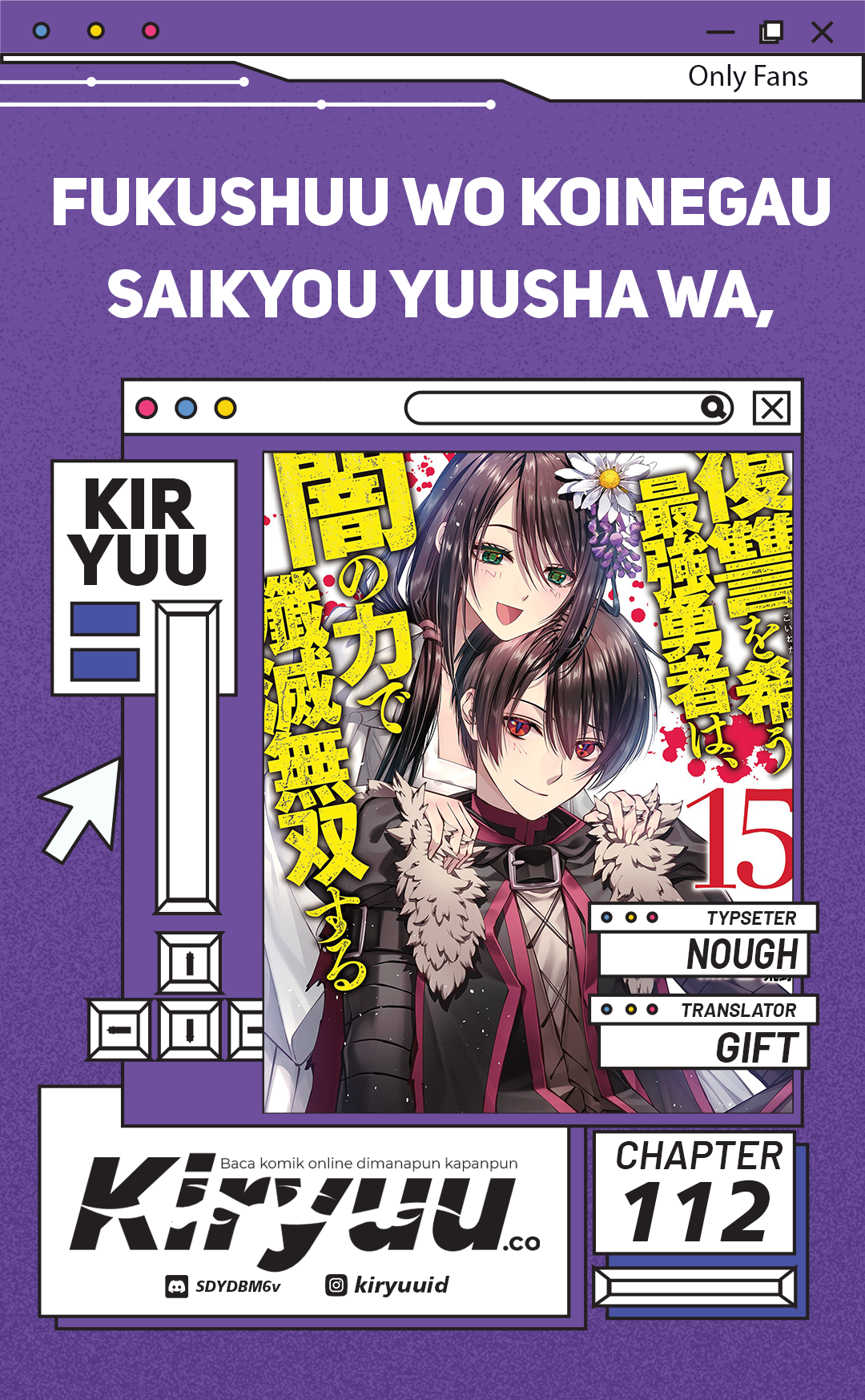 Komik Fukushuu o Koinegau Saikyou Yuusha wa, Yami no Chikara de Senmetsu Musou Suru Chapter 112 gambar nomor 1