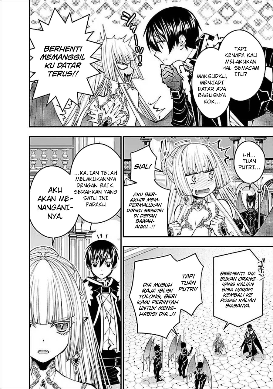 Fukushuu o Koinegau Saikyou Yuusha wa, Yami no Chikara de Senmetsu Musou Suru Chapter 112 Gambar 11