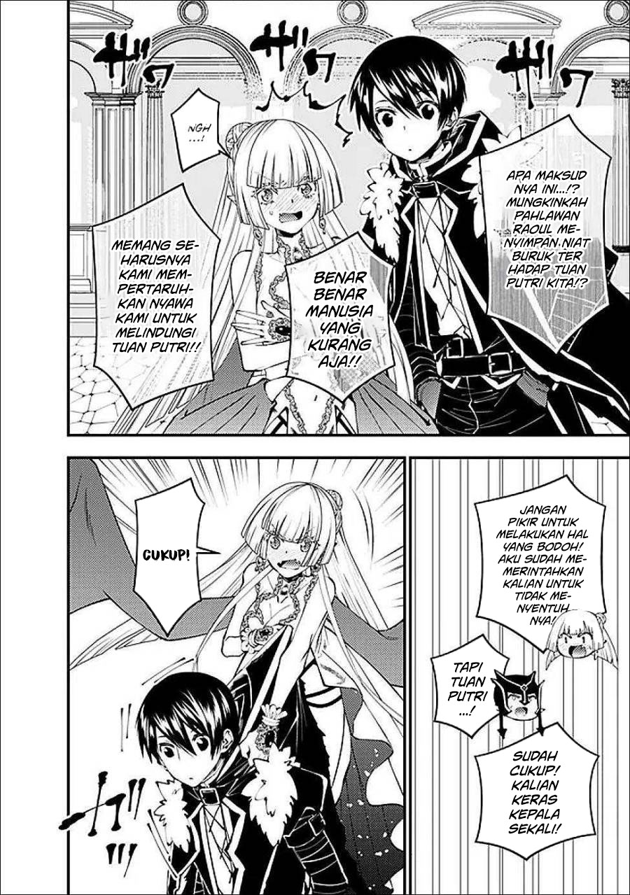 Fukushuu o Koinegau Saikyou Yuusha wa, Yami no Chikara de Senmetsu Musou Suru Chapter 112 Gambar 13