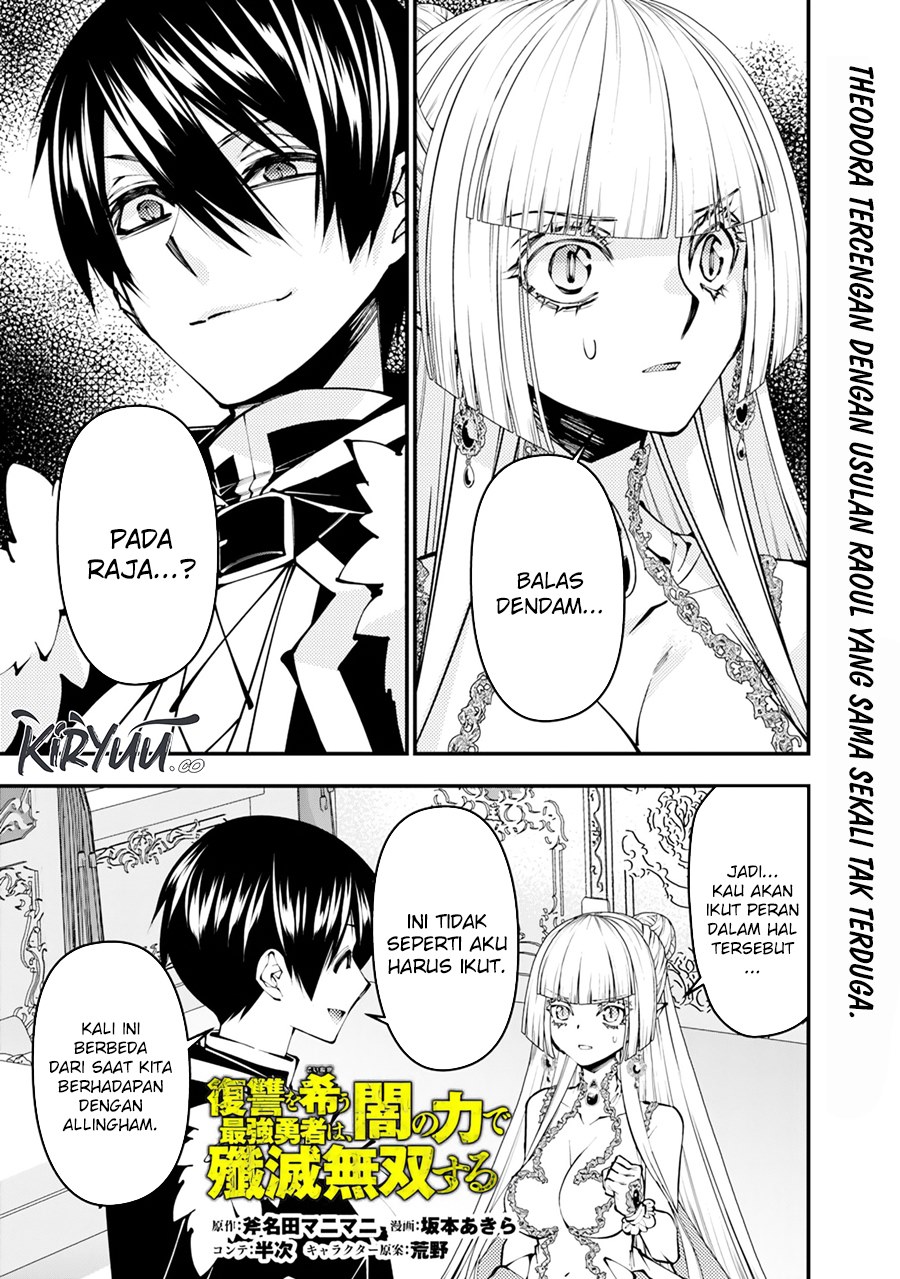 Komik Fukushuu o Koinegau Saikyou Yuusha wa, Yami no Chikara de Senmetsu Musou Suru Chapter 113 gambar nomor 1