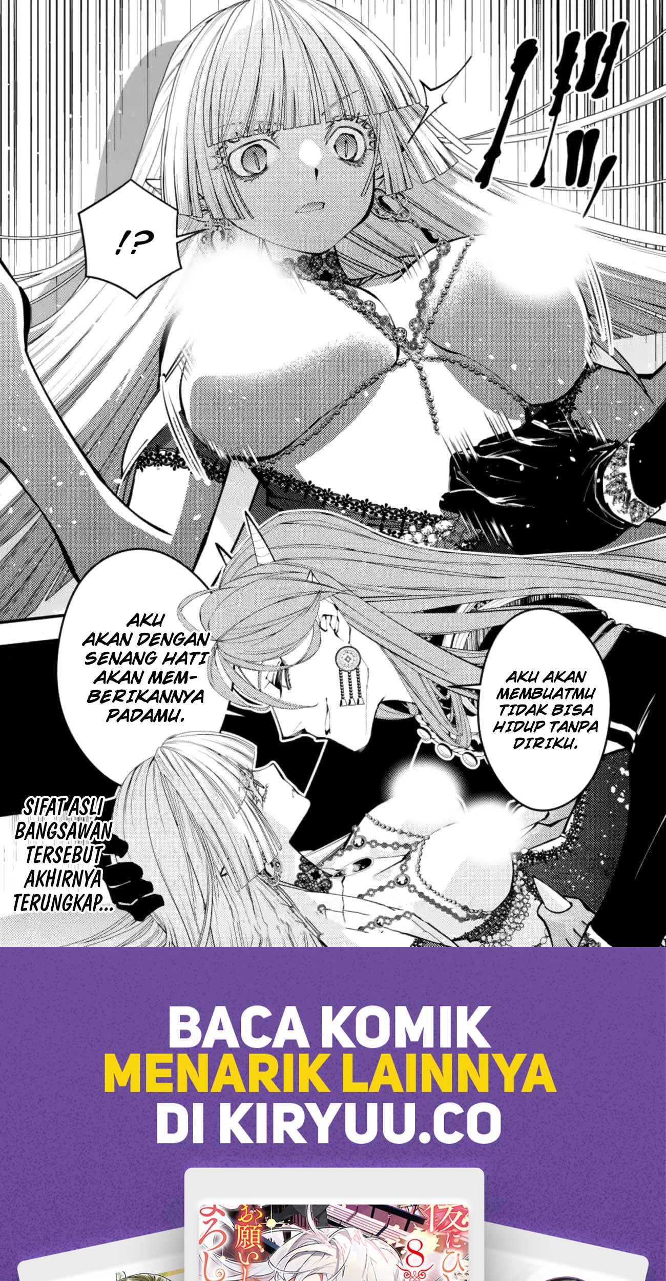 Fukushuu o Koinegau Saikyou Yuusha wa, Yami no Chikara de Senmetsu Musou Suru Chapter 114 Gambar 24