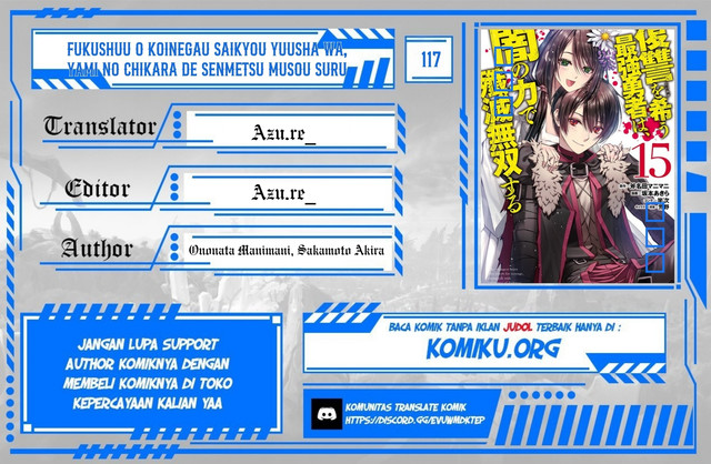 Komik Fukushuu o Koinegau Saikyou Yuusha wa, Yami no Chikara de Senmetsu Musou Suru Chapter 117 gambar nomor 1