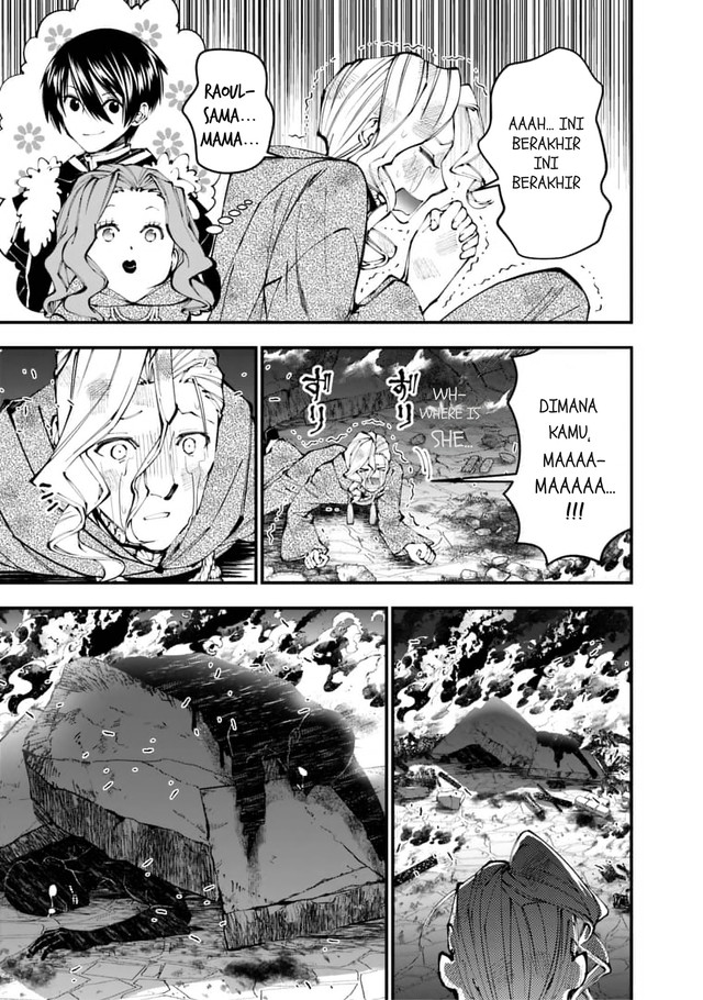 Fukushuu o Koinegau Saikyou Yuusha wa, Yami no Chikara de Senmetsu Musou Suru Chapter 117 Gambar 7