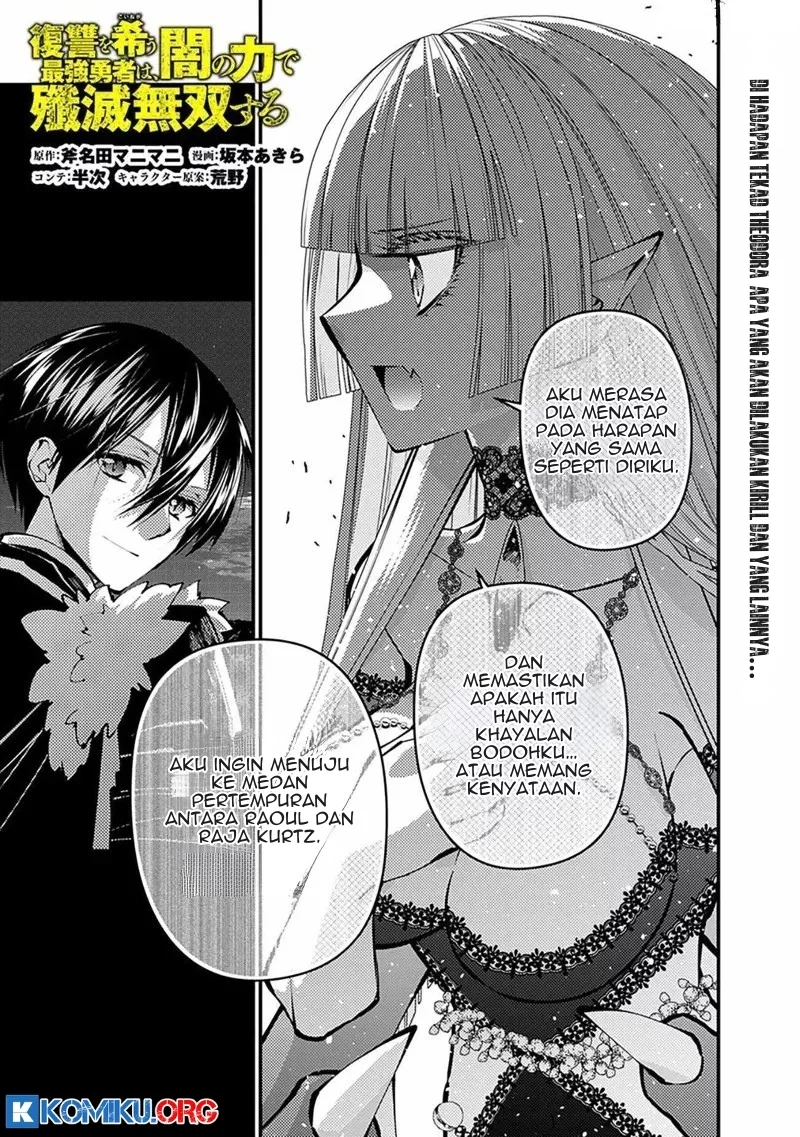 Manga Fukushuu o Koinegau Saikyou Yuusha wa, Yami no Chikara de Senmetsu Musou Suru Chapter 121 gambar nomor 2