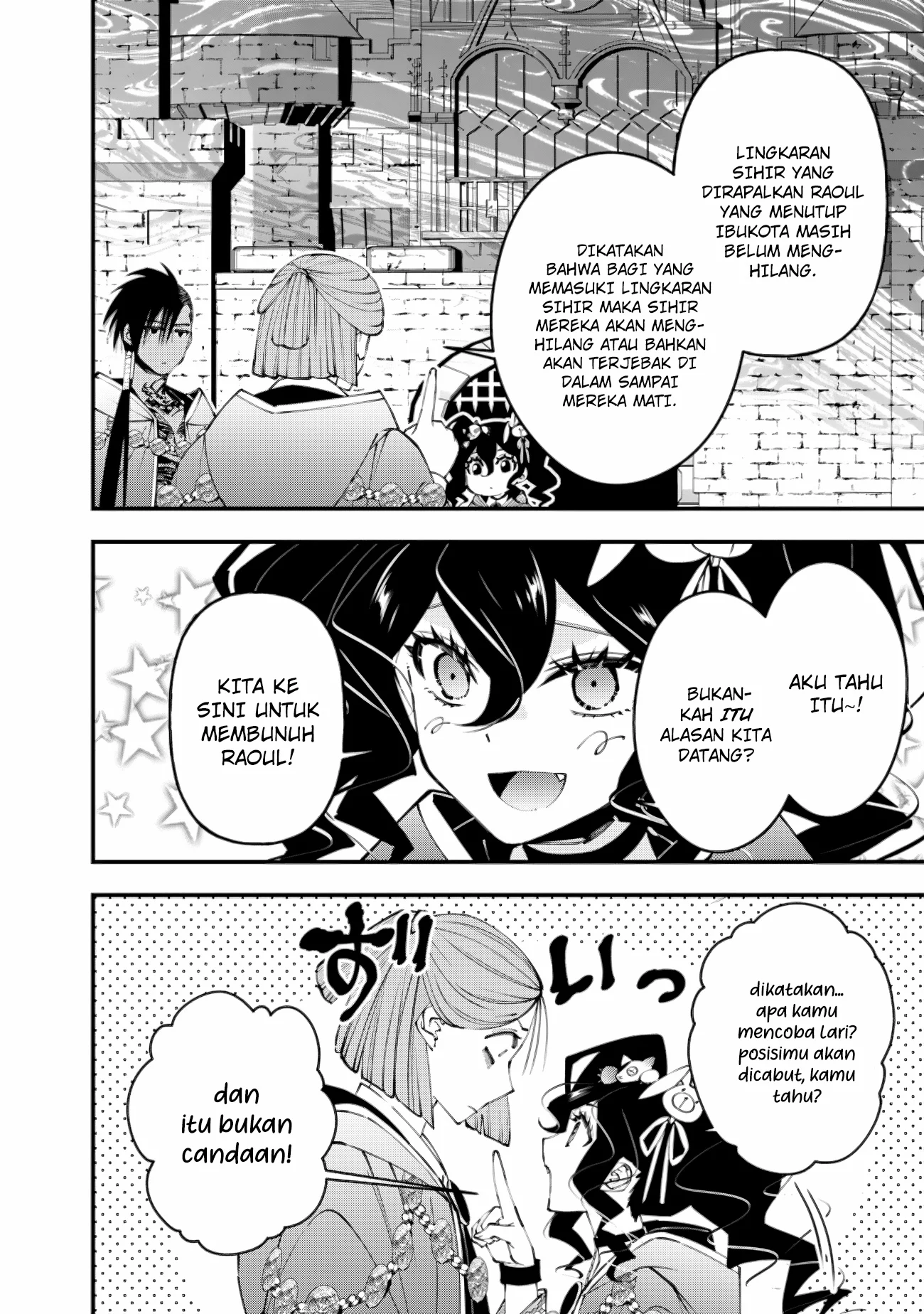 Fukushuu o Koinegau Saikyou Yuusha wa, Yami no Chikara de Senmetsu Musou Suru Chapter 88 Gambar 3