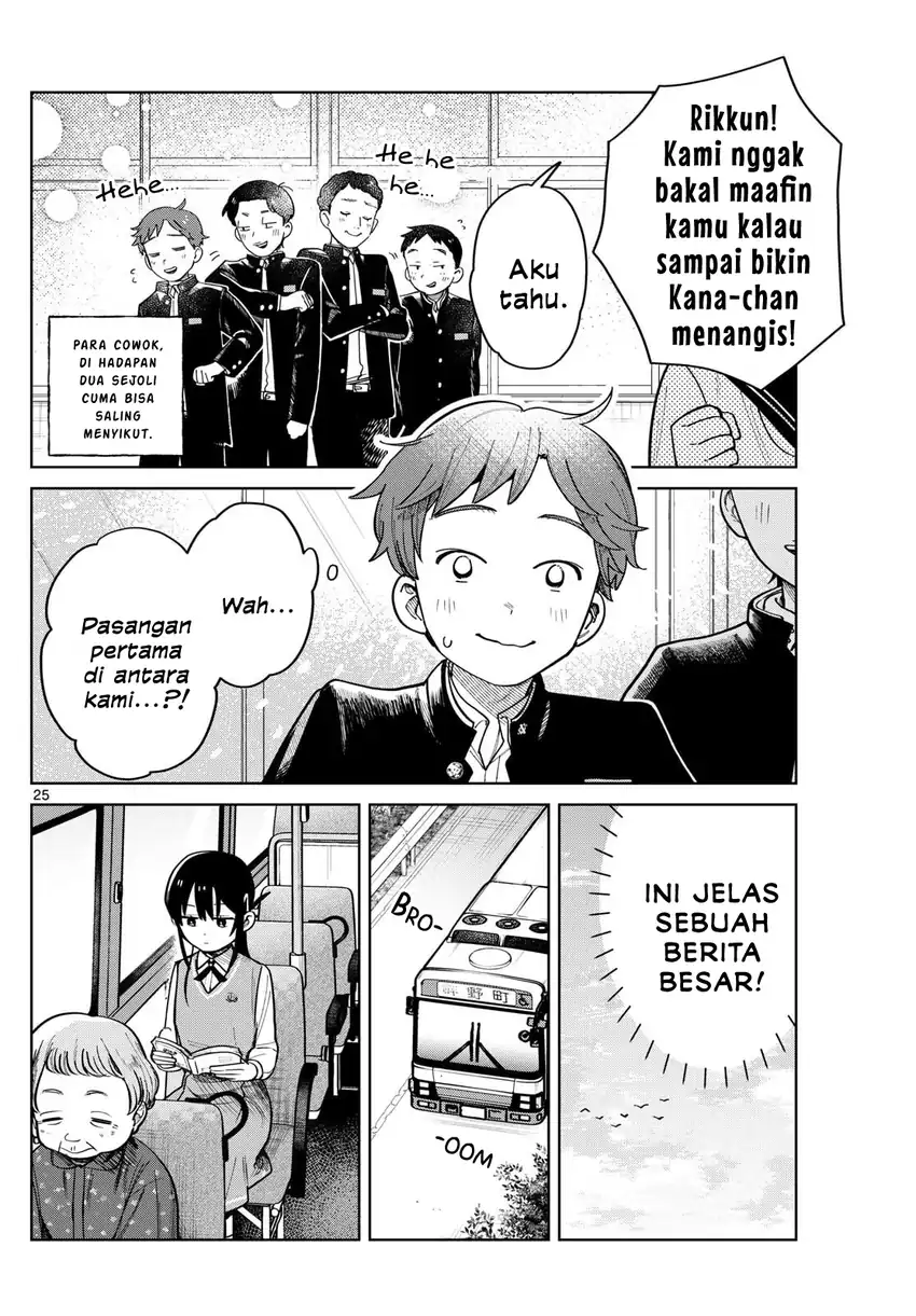 Futari Bus Chapter 5 Gambar 6