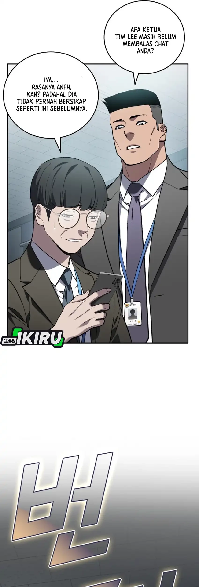 Fair Trade Committee Chapter 29 Gambar 5