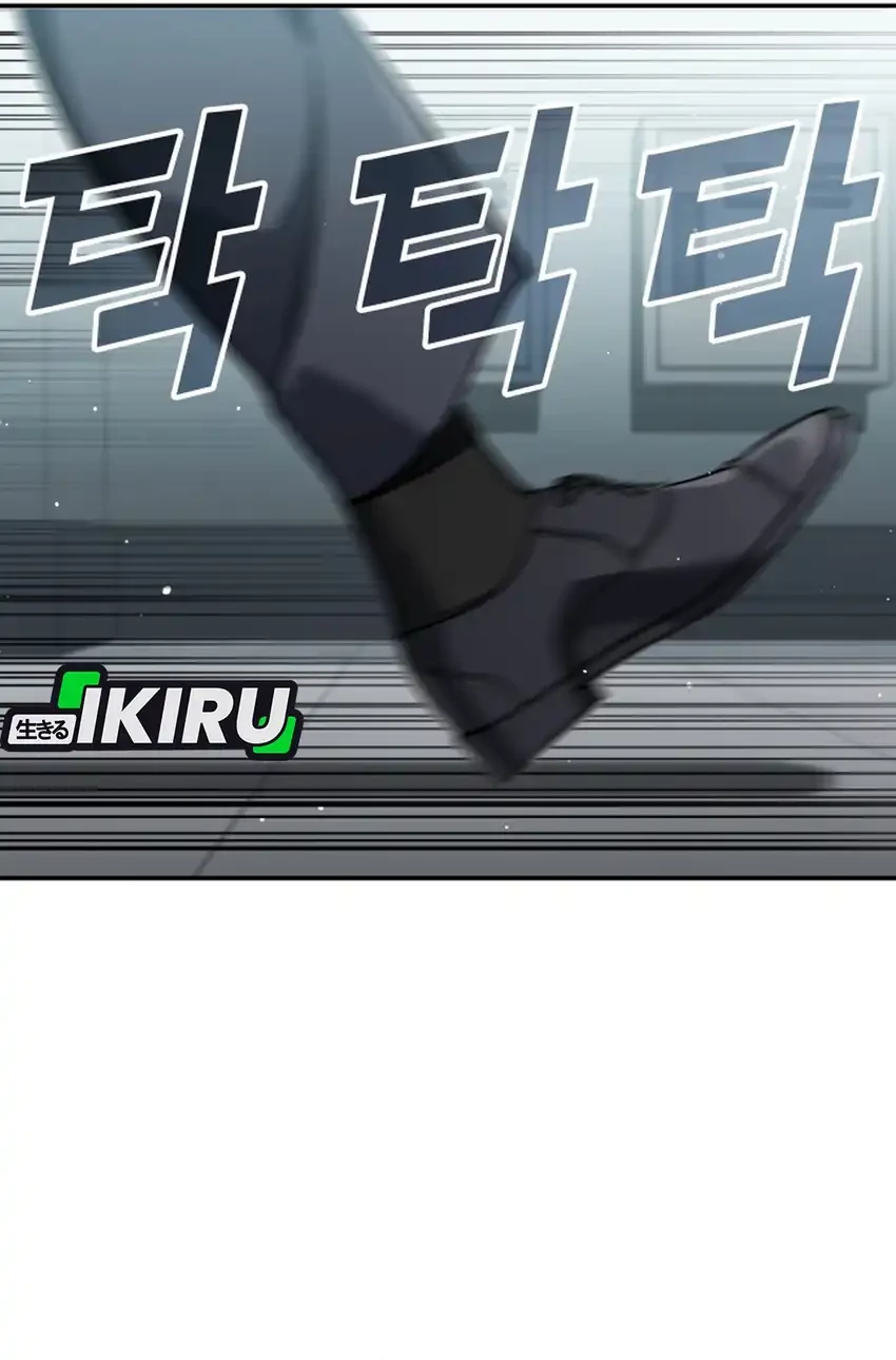 Fair Trade Committee Chapter 29 Gambar 28