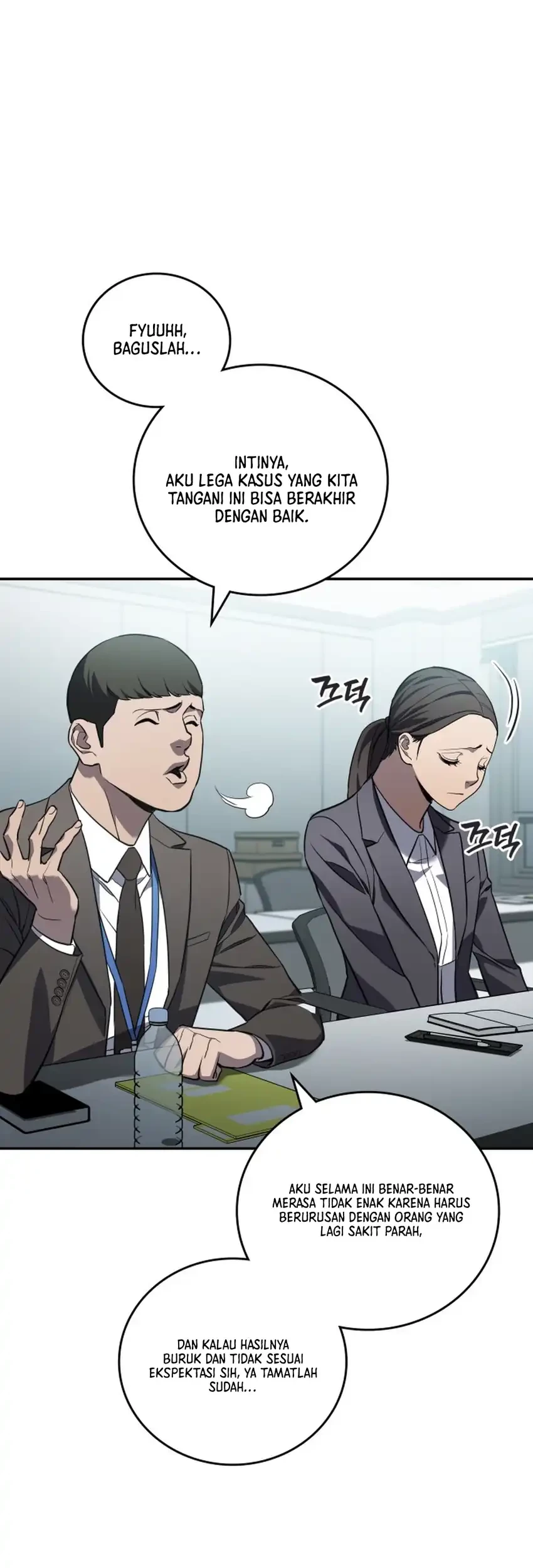 Fair Trade Committee Chapter 29 Gambar 13