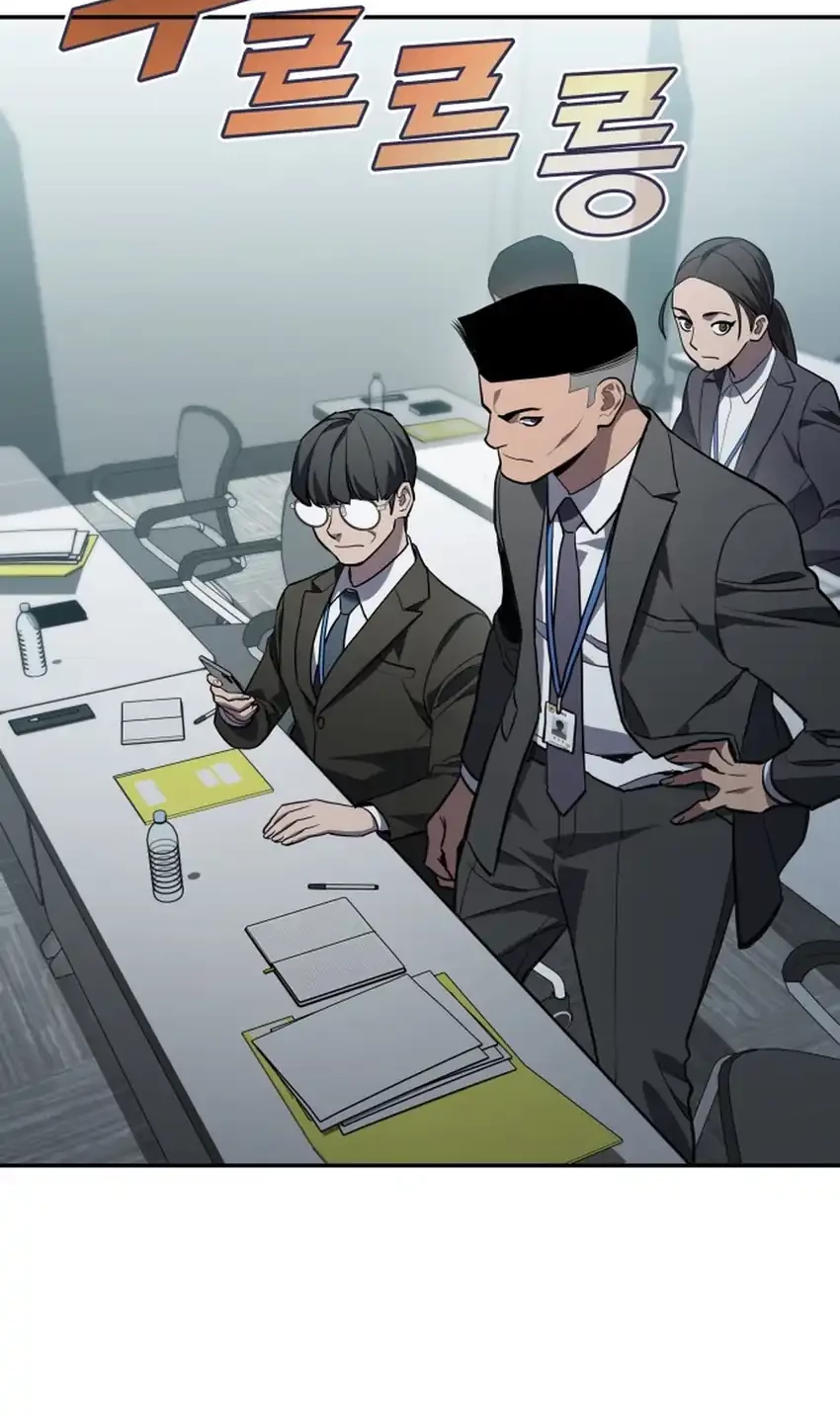 Fair Trade Committee Chapter 29 Gambar 8