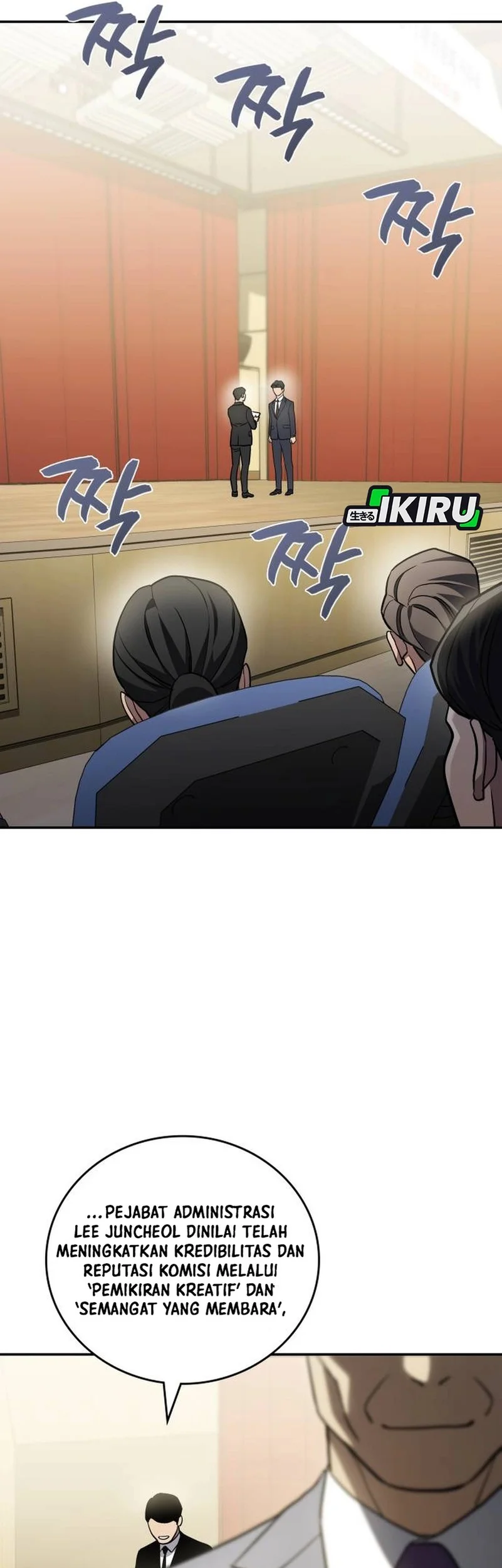 Fair Trade Committee Chapter 39 Gambar 61