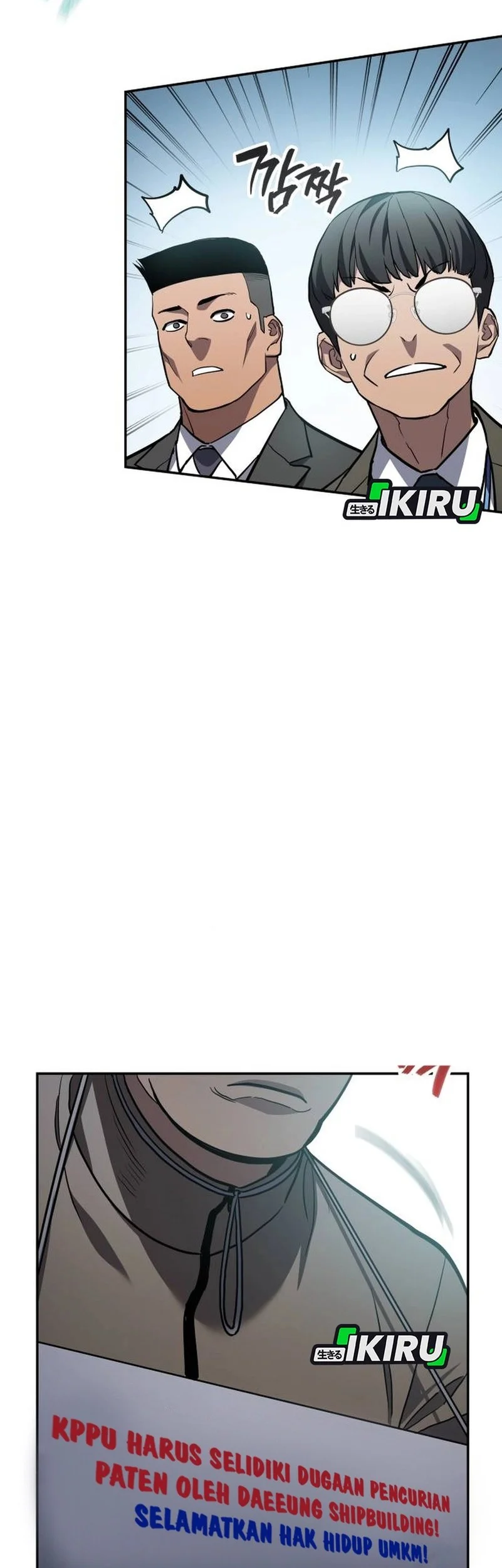 Fair Trade Committee Chapter 39 Gambar 74