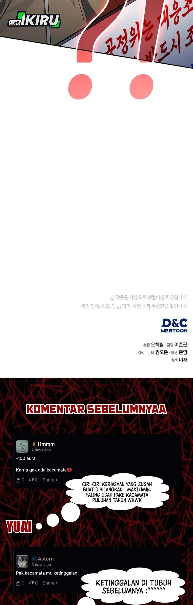 Fair Trade Committee Chapter 39 Gambar 78