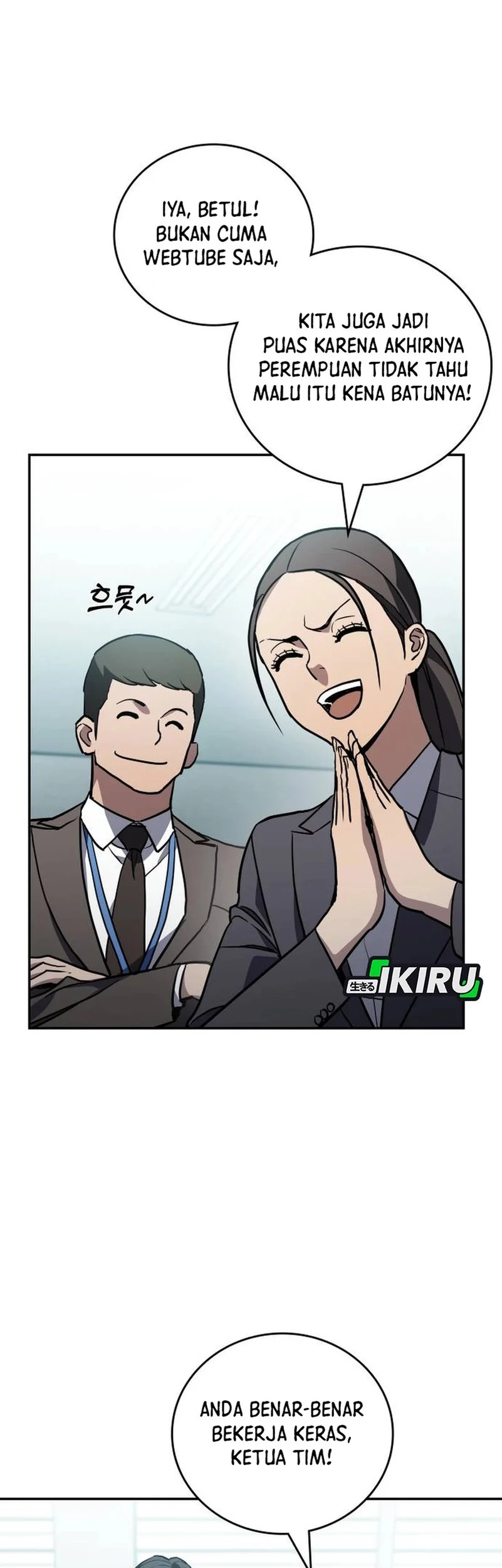 Fair Trade Committee Chapter 39 Gambar 13