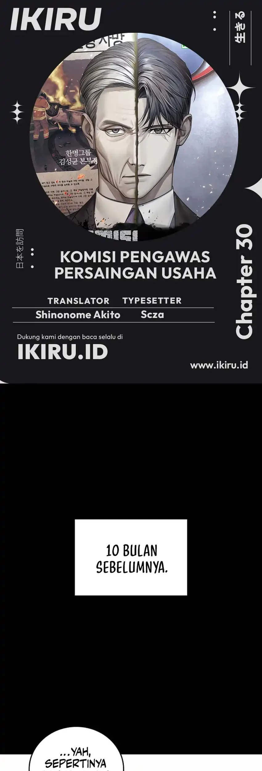 Komik Fair Trade Committee Chapter 30 gambar nomor 1