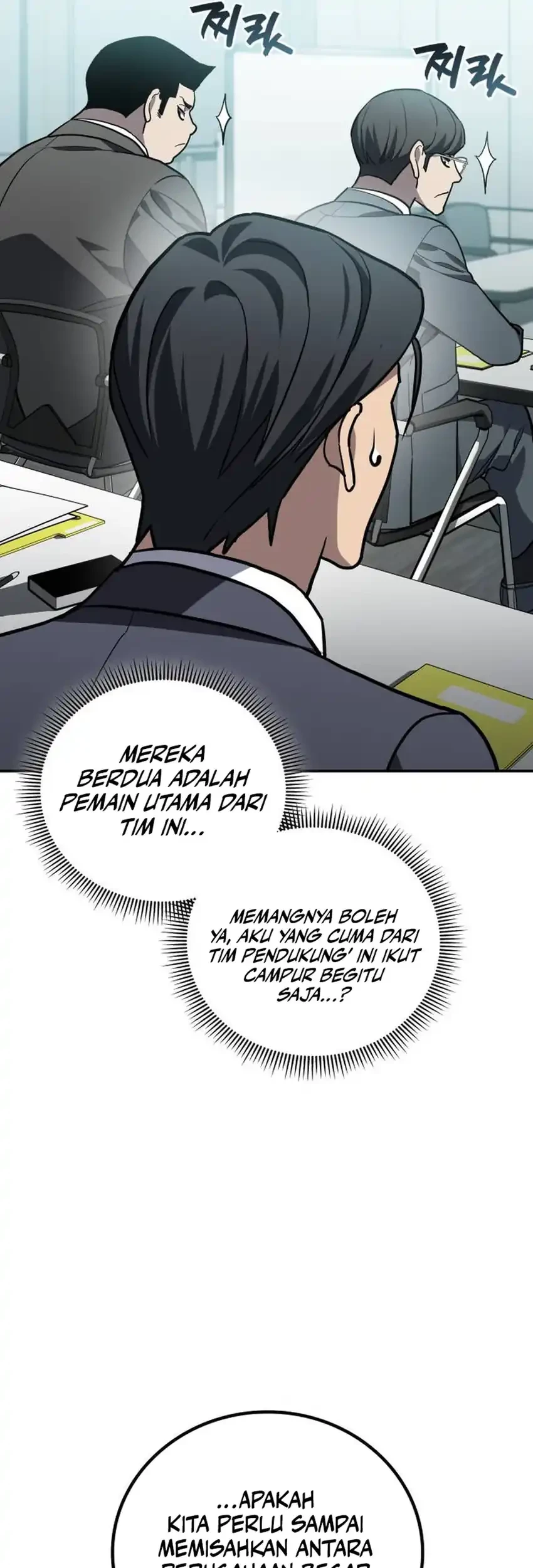 Fair Trade Committee Chapter 30 Gambar 91