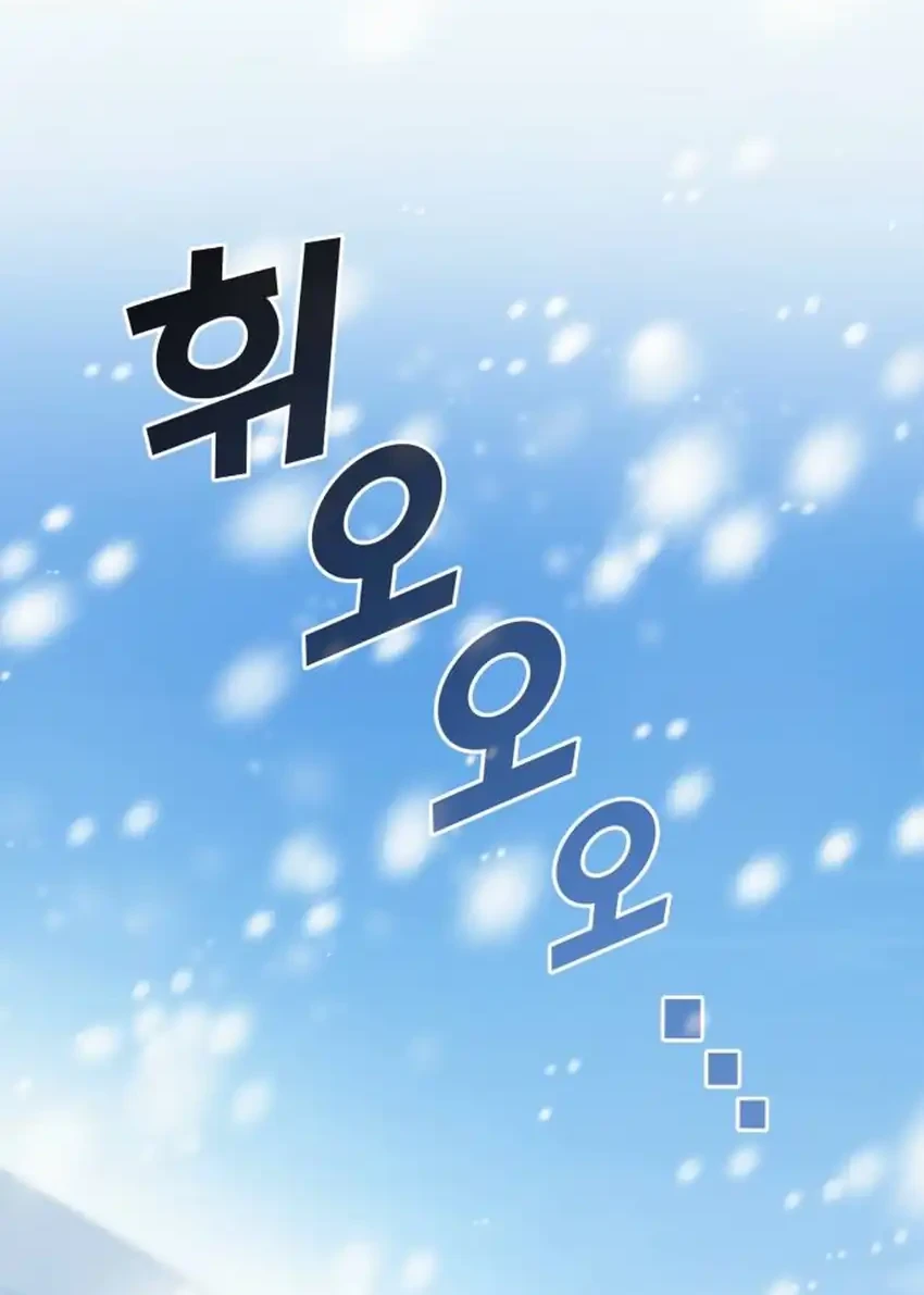 Fair Trade Committee Chapter 40 Gambar 87