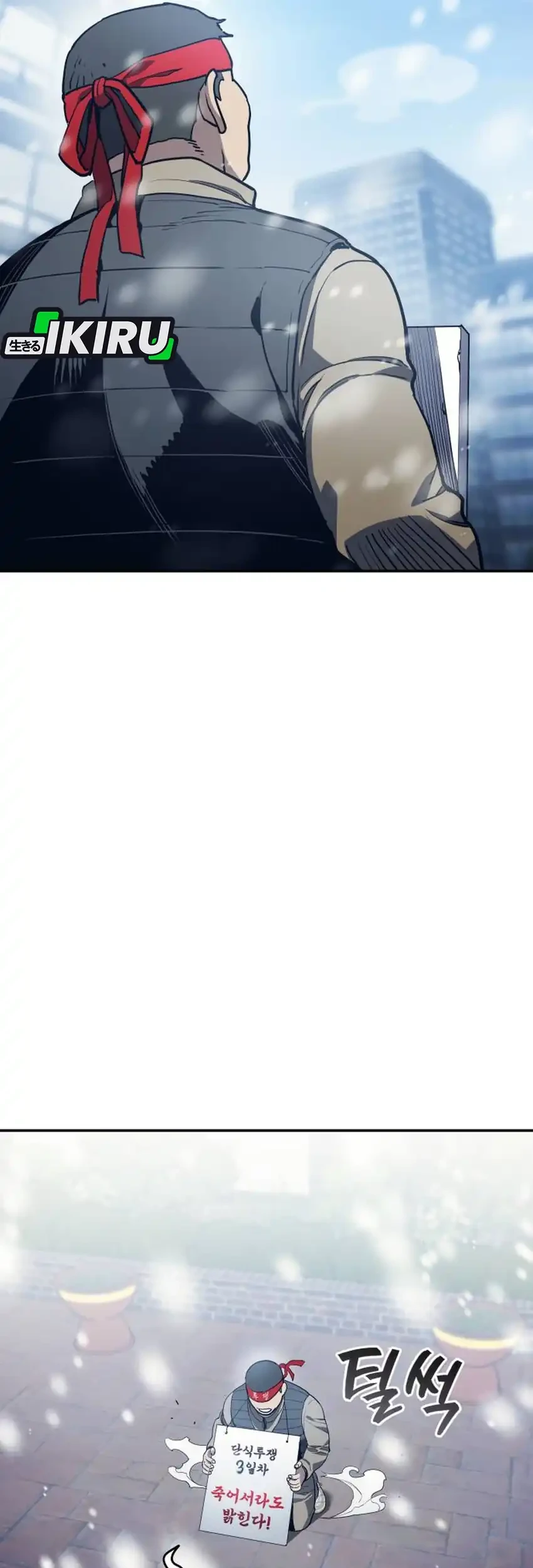 Fair Trade Committee Chapter 40 Gambar 88