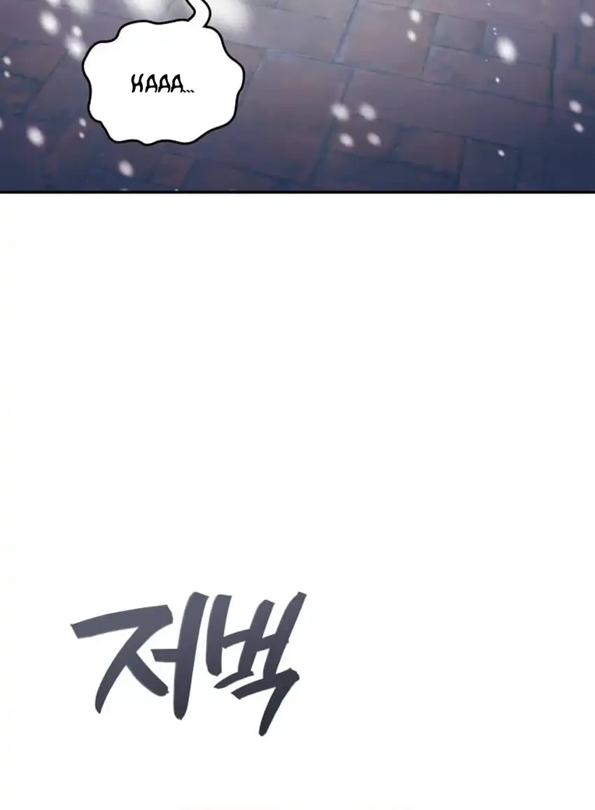 Fair Trade Committee Chapter 40 Gambar 89