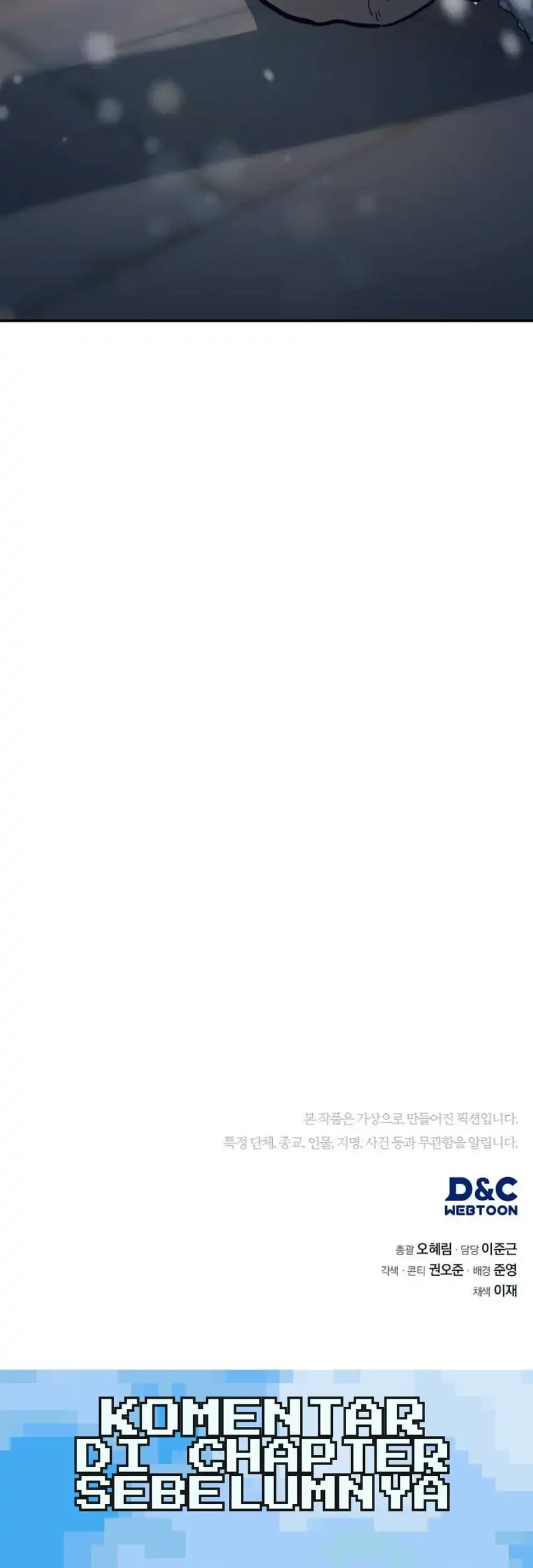 Fair Trade Committee Chapter 40 Gambar 94