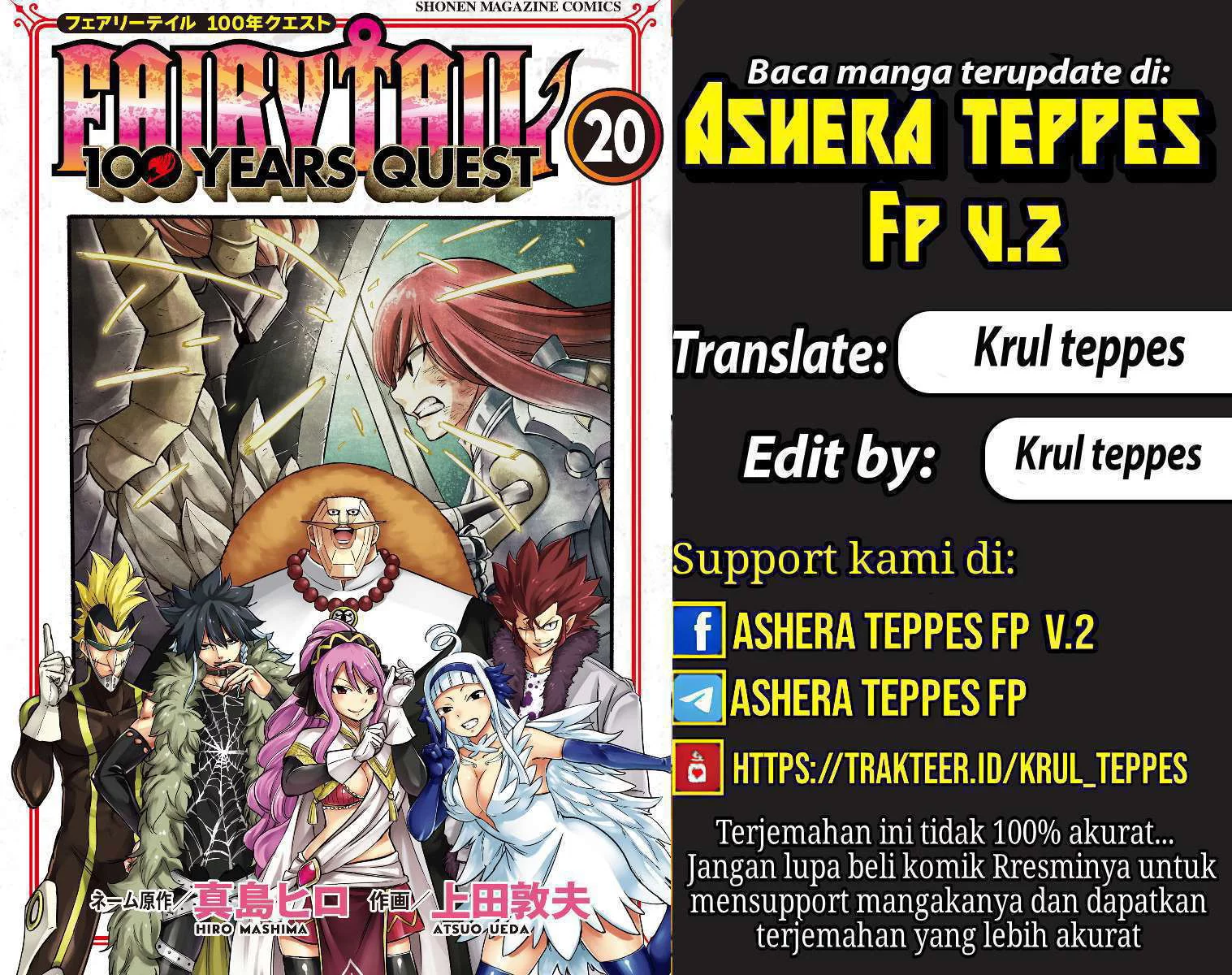 Komik Fairy Tail: 100 Years Quest Chapter 185 gambar nomor 1
