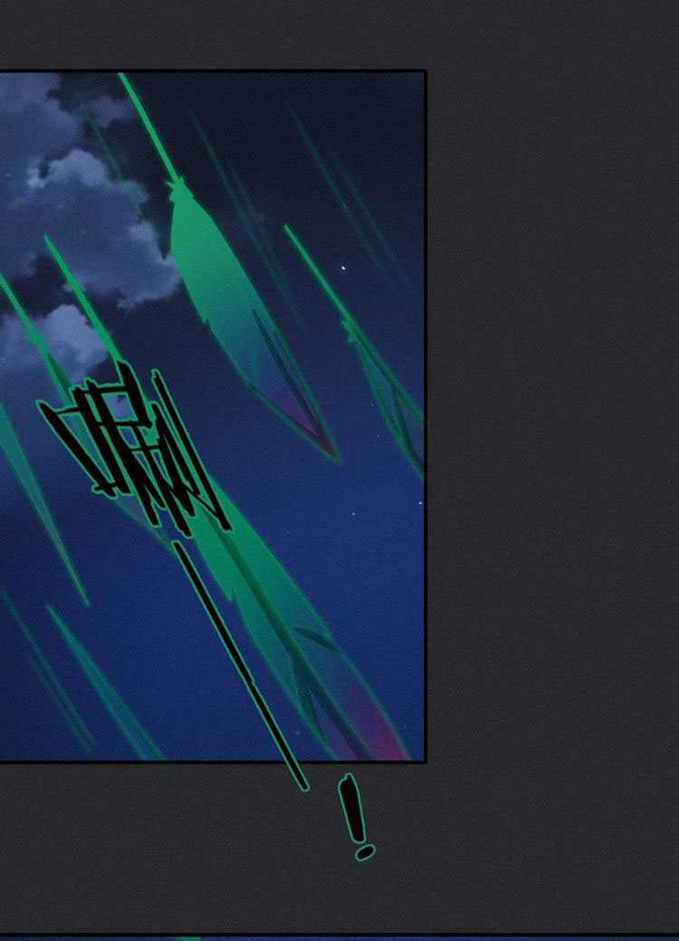 Falling in the Night with You Chapter 15 Gambar 24