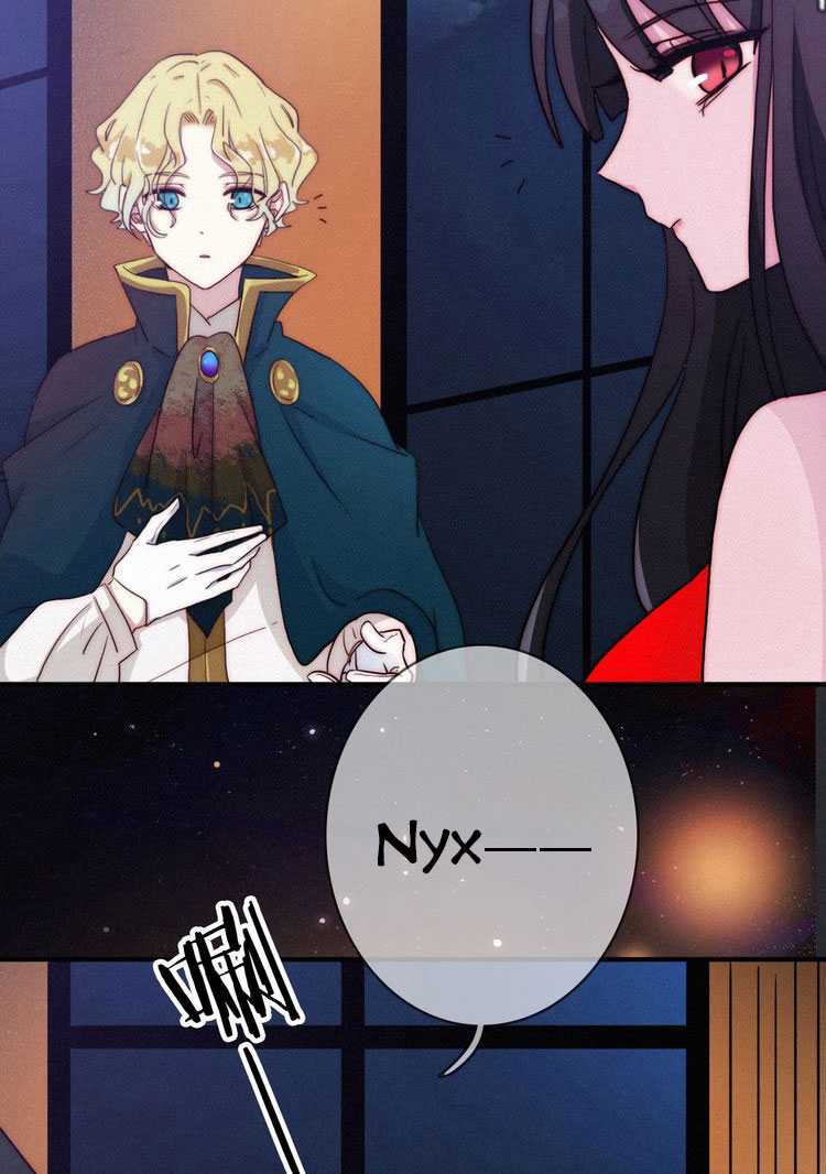 Falling in the Night with You Chapter 19 Gambar 42