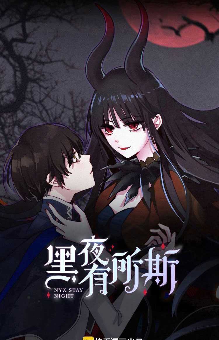 Falling in the Night with You Chapter 12 Gambar 6