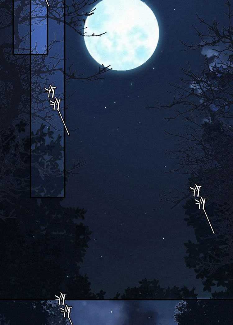 Falling in the Night with You Chapter 13.2 Gambar 56