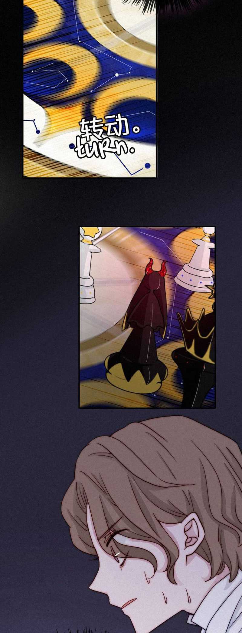 Falling in the Night with You Chapter 5 Gambar 14