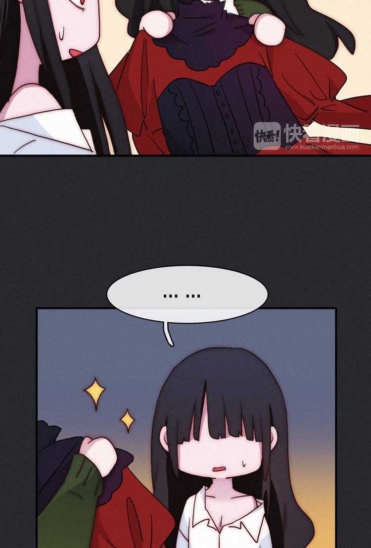 Falling in the Night with You Chapter 6 Gambar 57