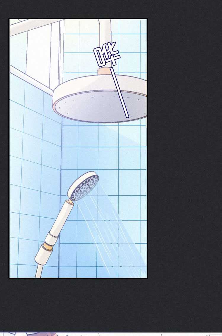 Falling in the Night with You Chapter 6 Gambar 24