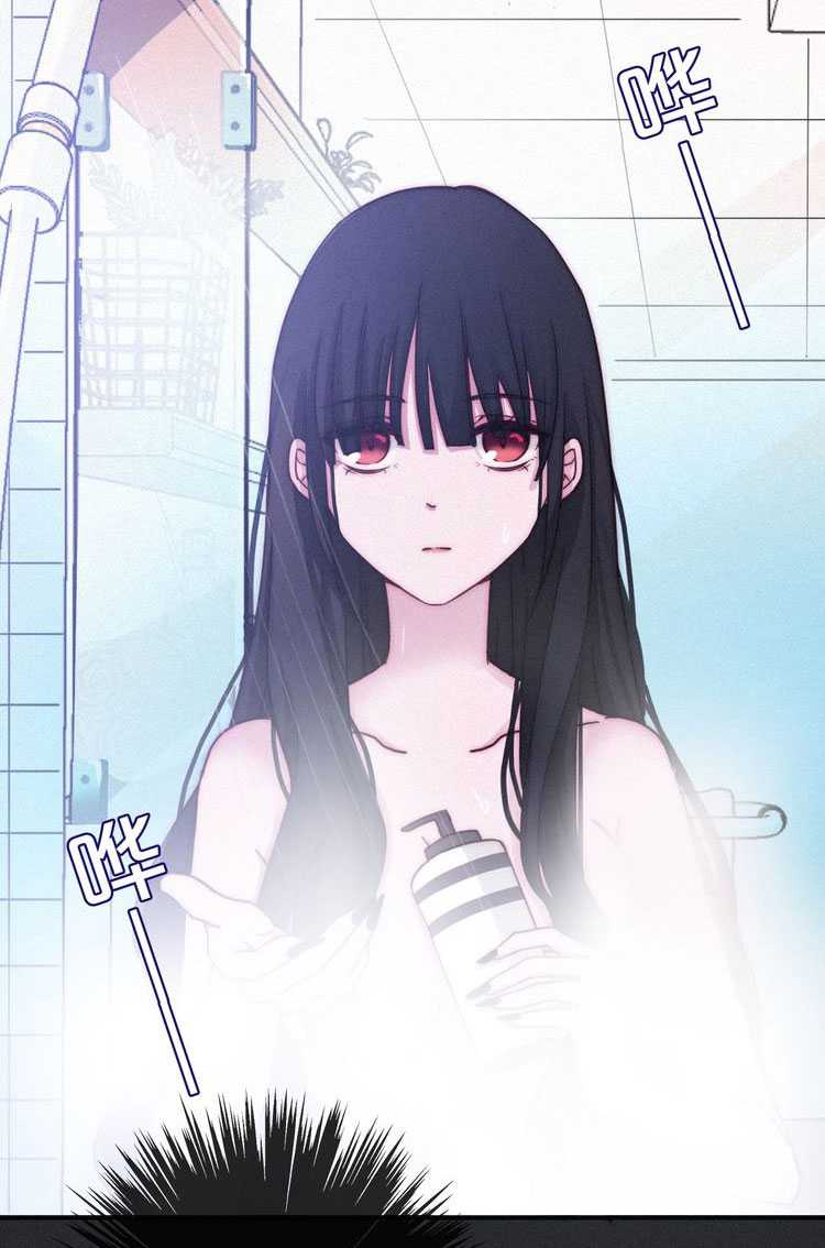 Falling in the Night with You Chapter 6 Gambar 25