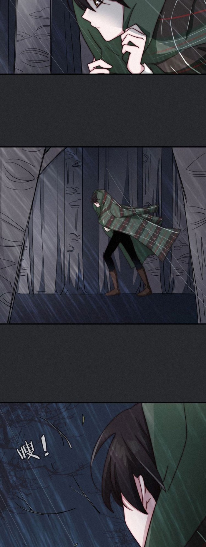 Falling in the Night with You Chapter 8 Gambar 13